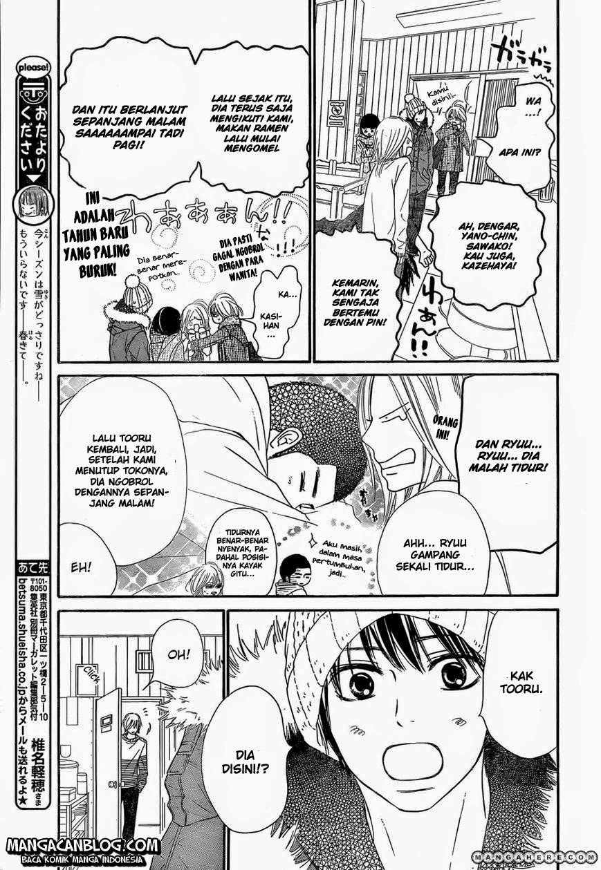 Kimi ni Todoke chapter 77